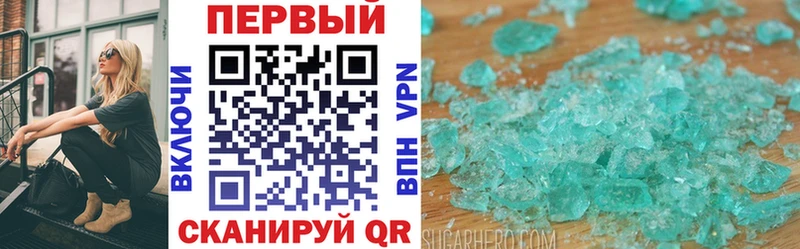 Amphetamine VHQ  Купить закладки  Шали 