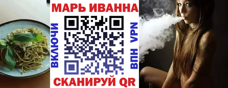 Купить закладки  Шали  Cannafood марихуана 