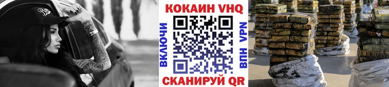 КОКАИН Fish Scale Шали