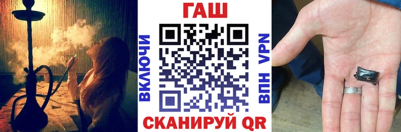 ГАШ Premium  Купить где  Шали 