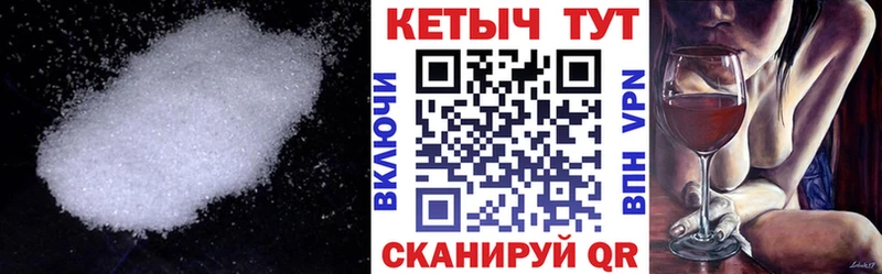 Кетамин VHQ Шали