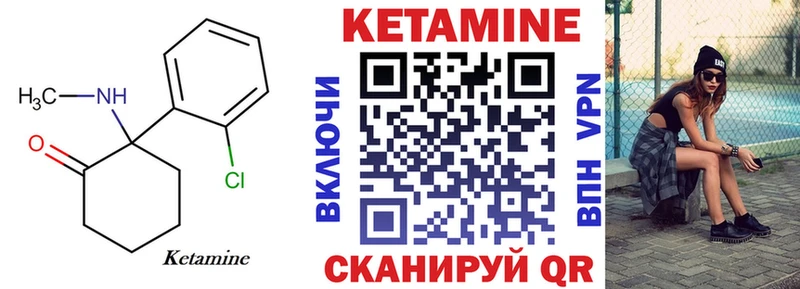 Купить  Шали  КЕТАМИН ketamine 