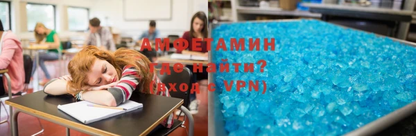 ALPHA-PVP Инта