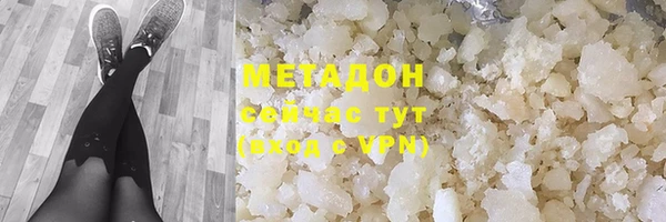 mdma Иннополис