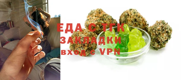 амфетамин Инсар