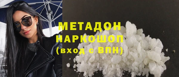 амфетамин Инсар
