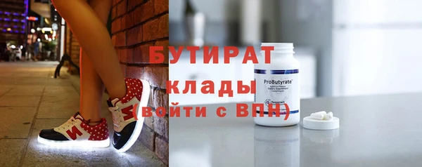 амфетамин Инсар