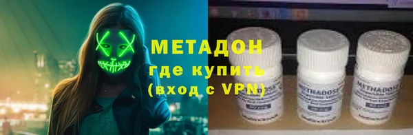 ALPHA-PVP Инта