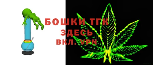 амфетамин Инсар