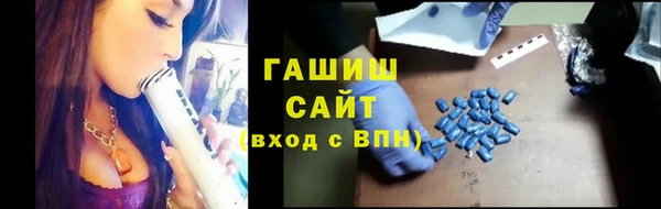 амфетамин Инсар