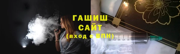 амфетамин Инсар
