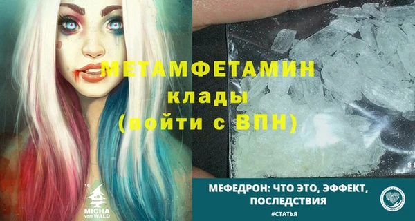mdma Иннополис
