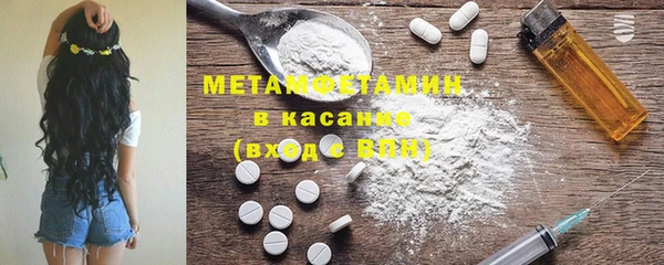амфетамин Инсар