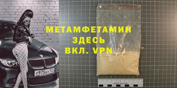 амфетамин Инсар