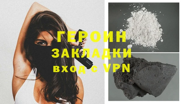 ALPHA-PVP Инта