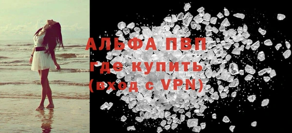 ALPHA-PVP Инта