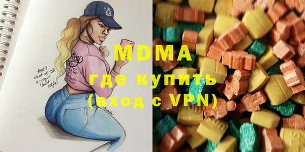 mdma Иннополис
