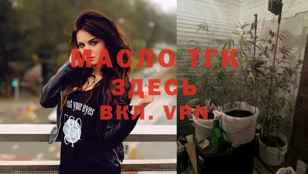 амфетамин Инсар