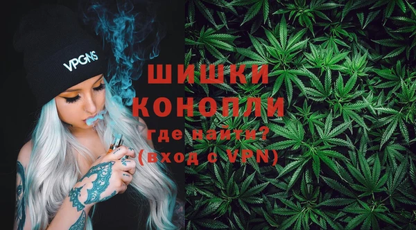 амфетамин Инсар