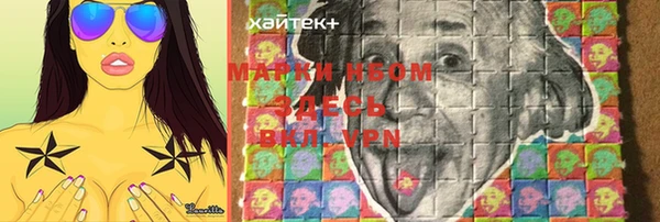 mdma Иннополис