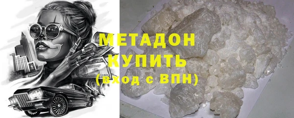 амфетамин Инсар