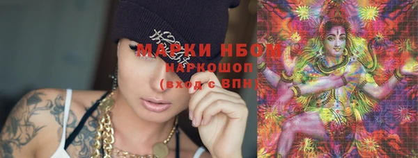 mdma Иннополис