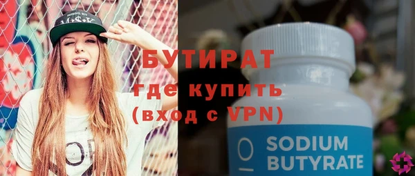 амфетамин Инсар
