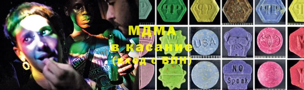 амфетамин Инсар