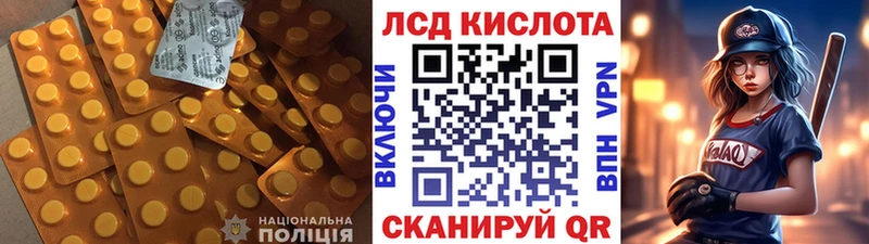 Купить закладки  Шали  LSD-25 экстази кислота 
