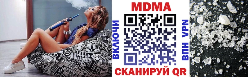 Купить где  Шали  МДМА crystal 