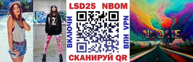 Наркотические марки 1,5мг  Купить  Шали 